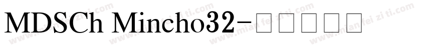 MDSCh Mincho32字体转换